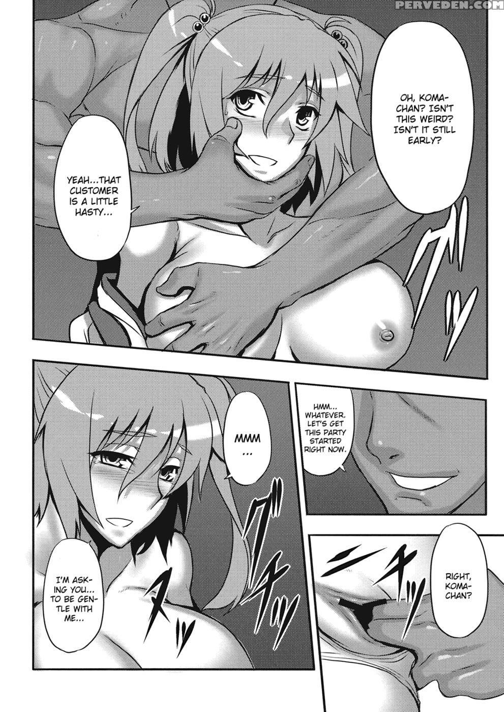 Touhou Red Light District -gensoukyo- He Youkoso Gekka Komachi - Touhou Project 1