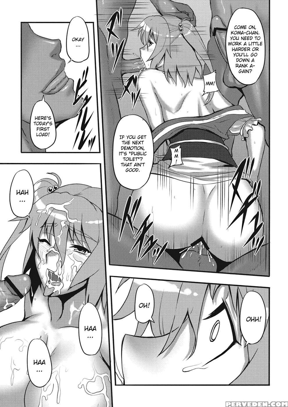 Touhou Red Light District -gensoukyo- He Youkoso Gekka Komachi - Touhou Project 1