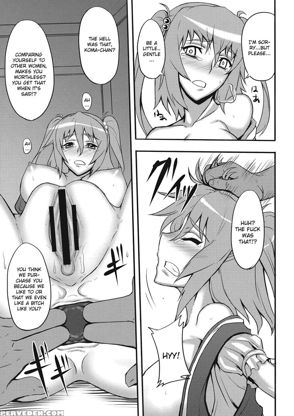 Touhou Red Light District -gensoukyo- He Youkoso Gekka Komachi - Touhou Project 1