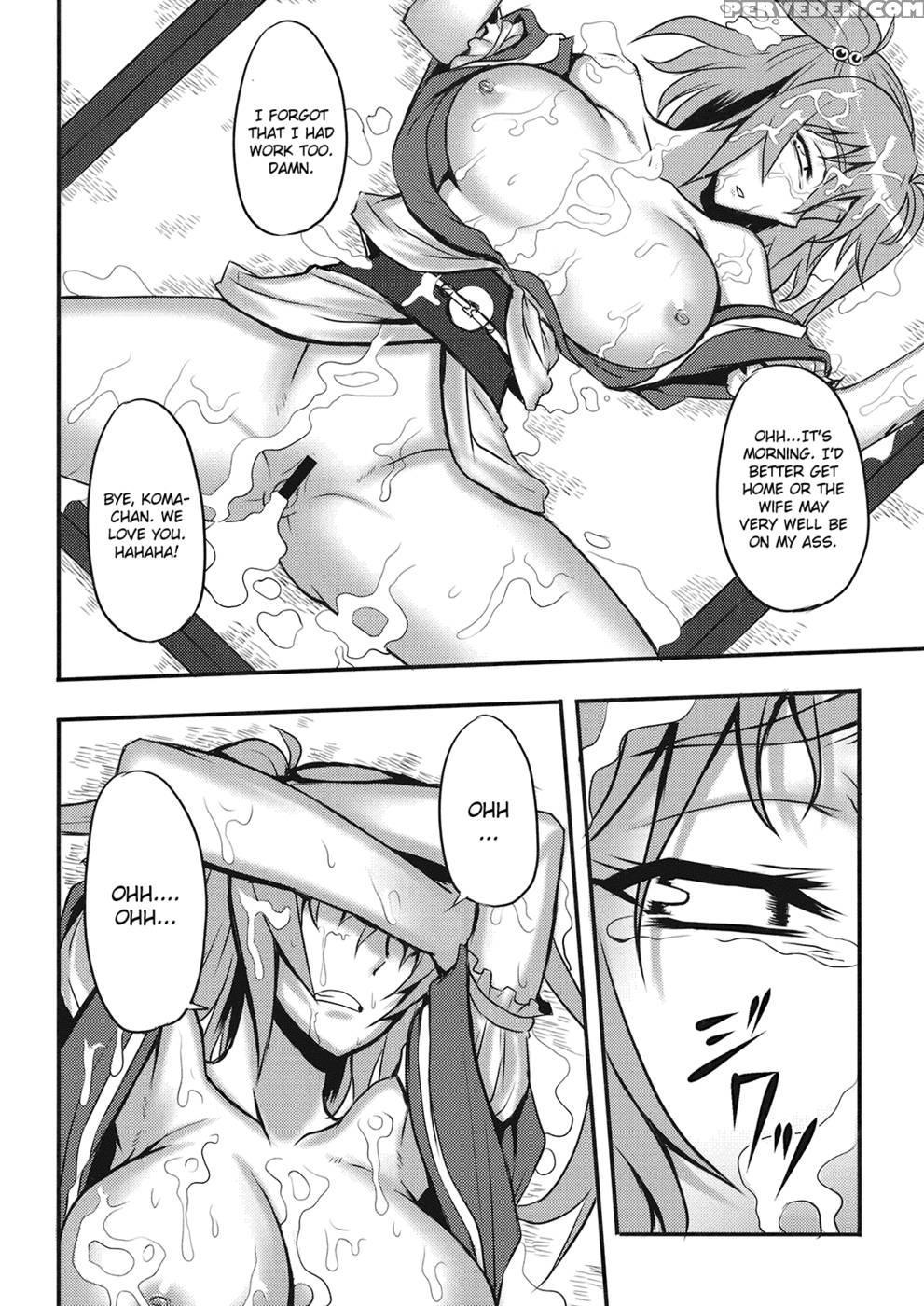 Touhou Red Light District -gensoukyo- He Youkoso Gekka Komachi - Touhou Project 1