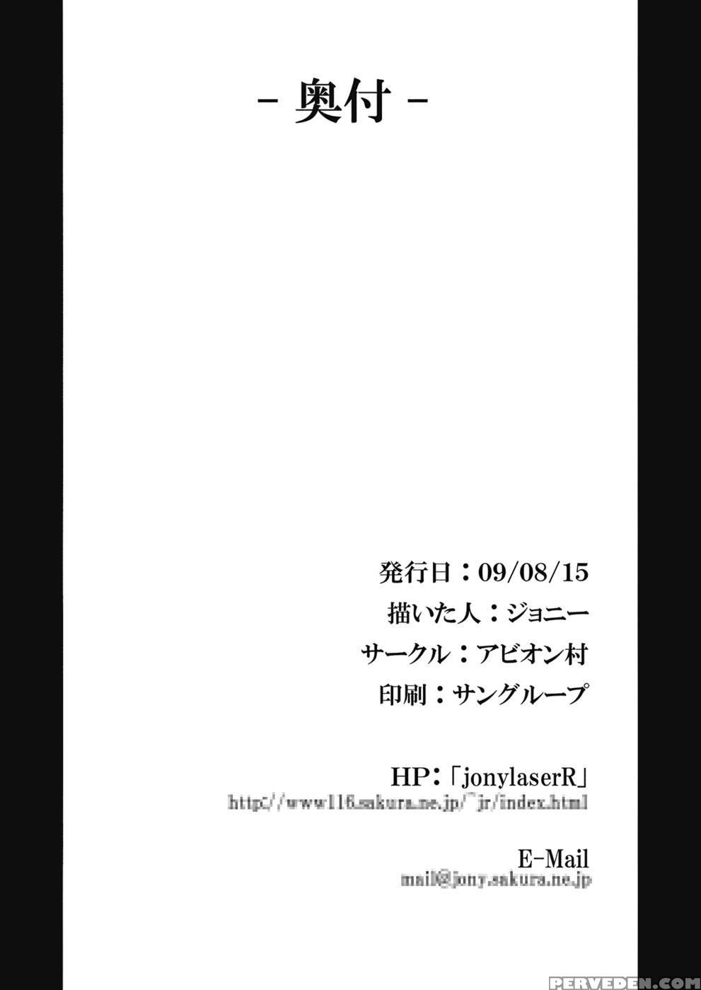 Touhou Red Light District -gensoukyo- He Youkoso Gekka Komachi - Touhou Project 1