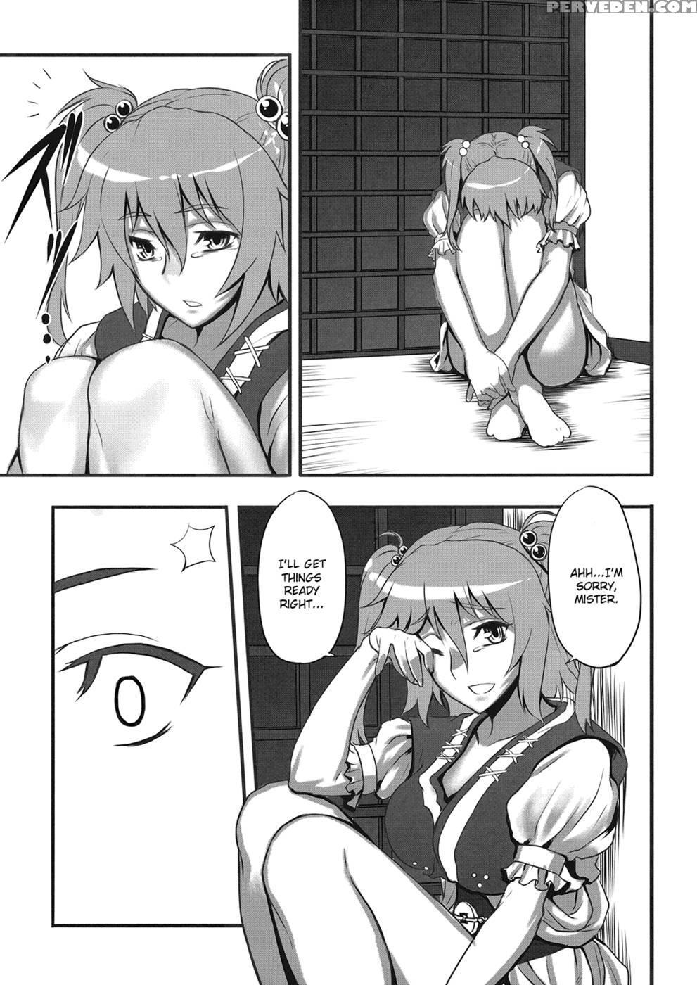 Touhou Red Light District -gensoukyo- He Youkoso Gekka Komachi - Touhou Project 1