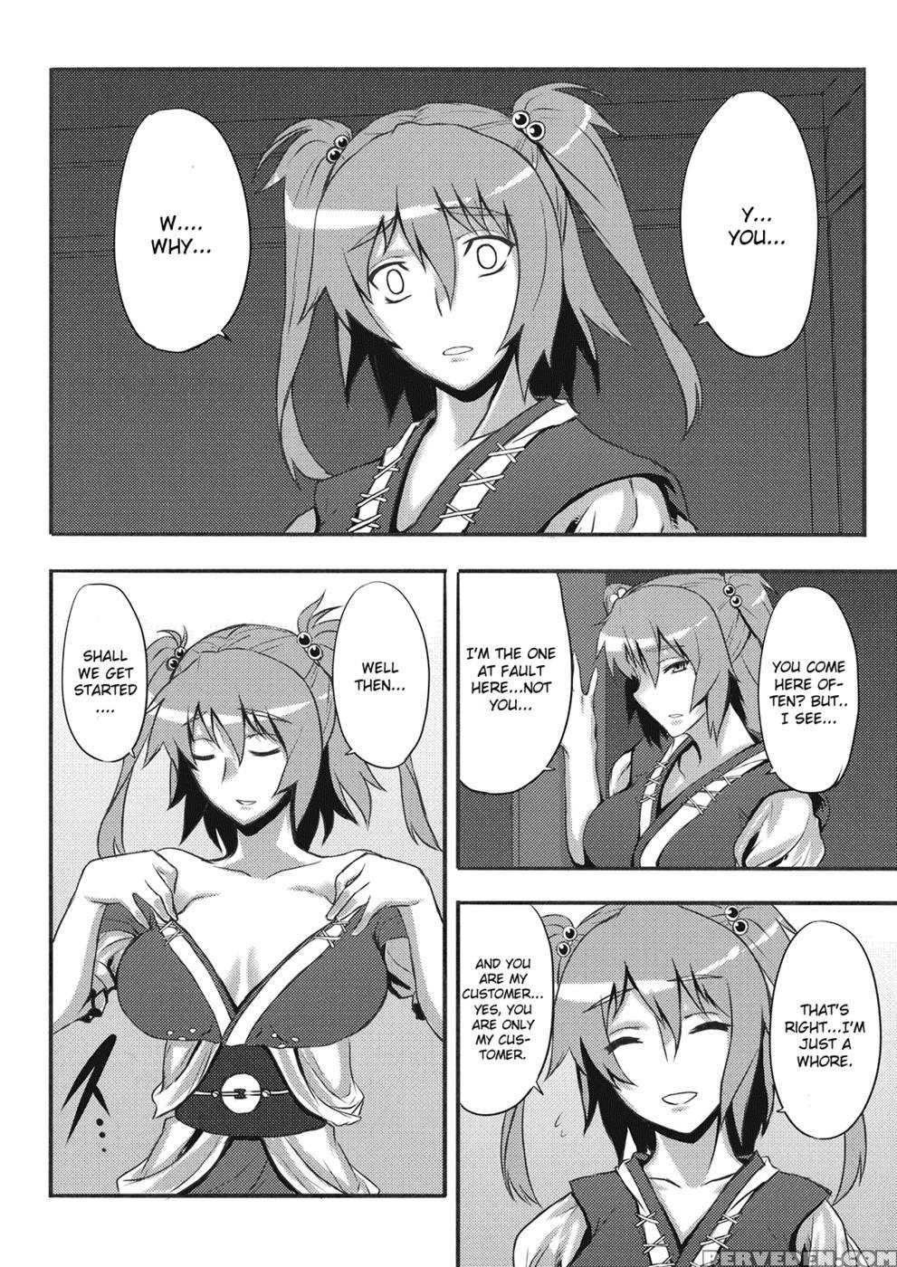 Touhou Red Light District -gensoukyo- He Youkoso Gekka Komachi - Touhou Project 1