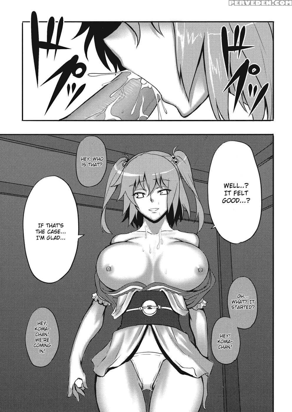 Touhou Red Light District -gensoukyo- He Youkoso Gekka Komachi - Touhou Project 1