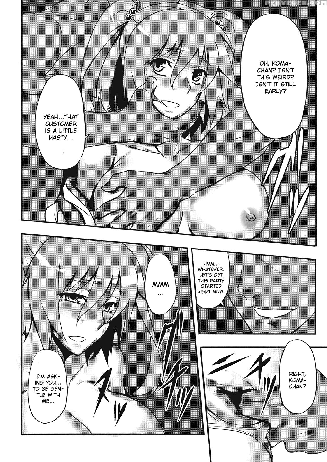 Touhou Red Light District -gensoukyo- He Youkoso Gekka Komachi - Touhou 1