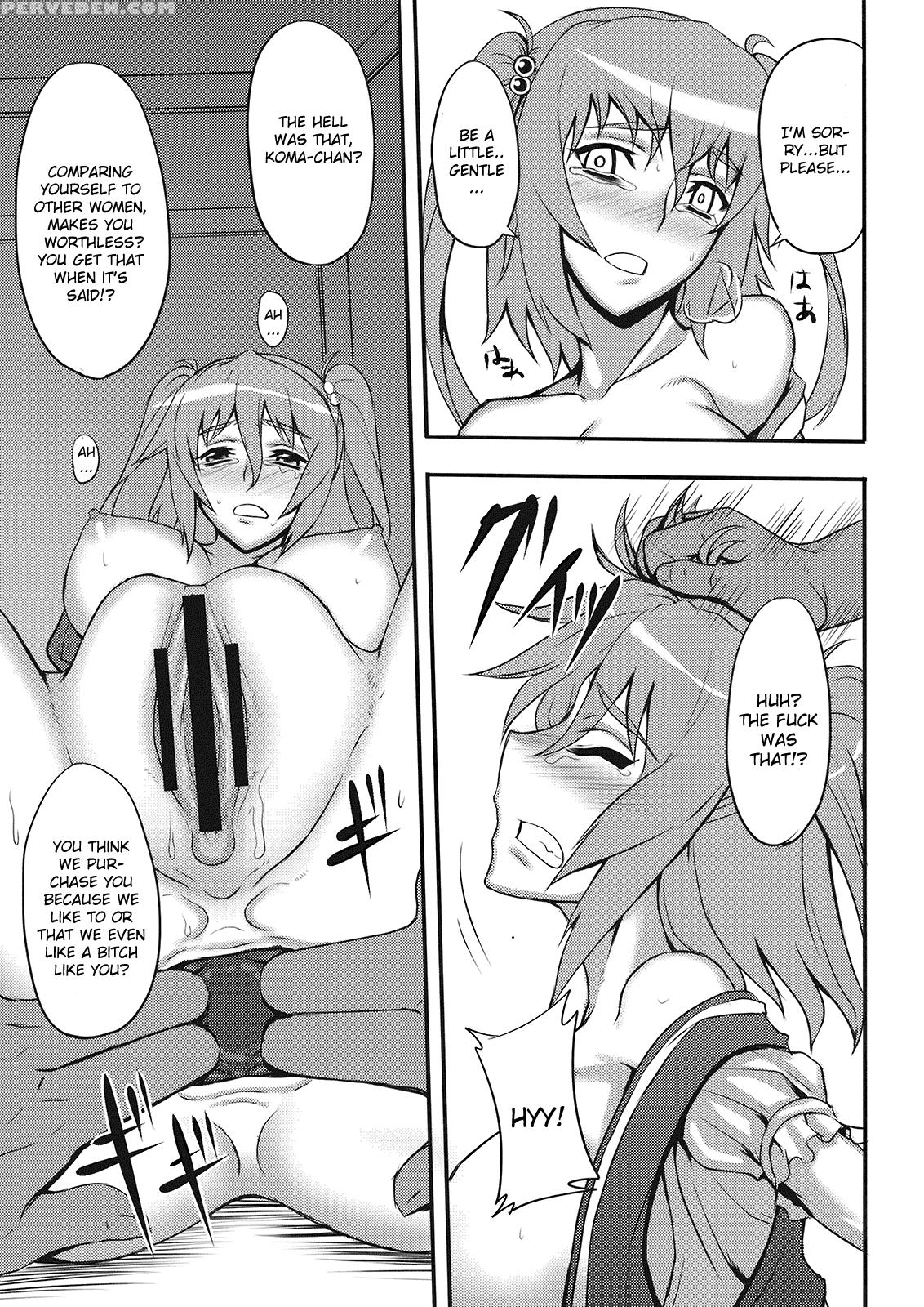 Touhou Red Light District -gensoukyo- He Youkoso Gekka Komachi - Touhou 1