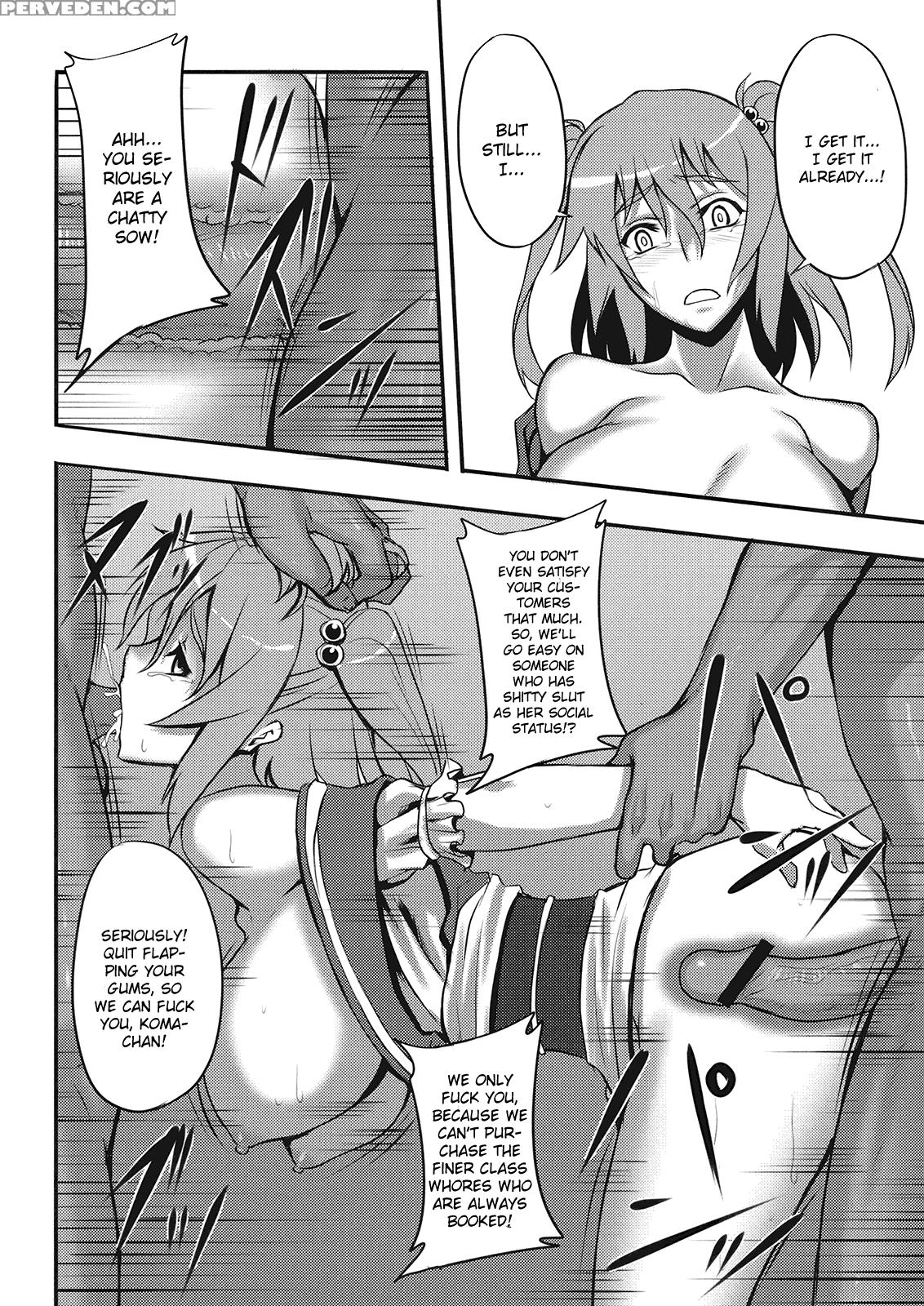 Touhou Red Light District -gensoukyo- He Youkoso Gekka Komachi - Touhou 1