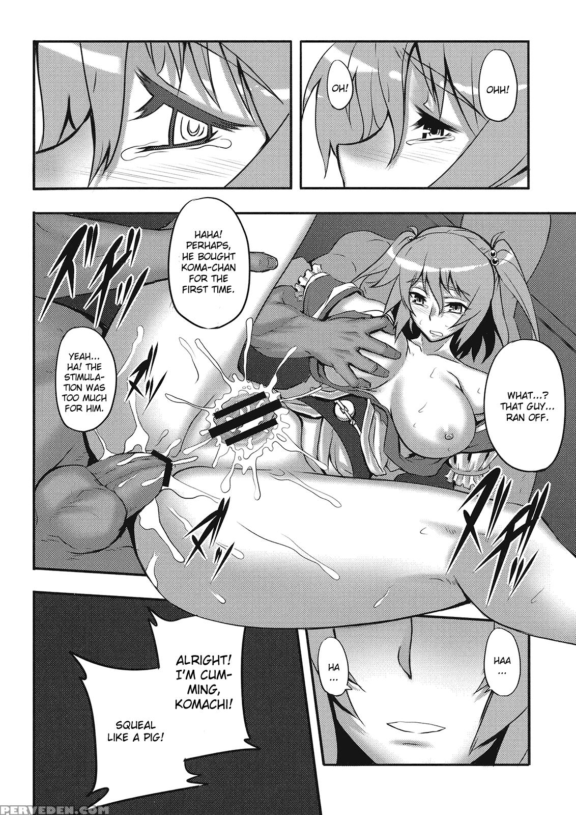 Touhou Red Light District -gensoukyo- He Youkoso Gekka Komachi - Touhou 1