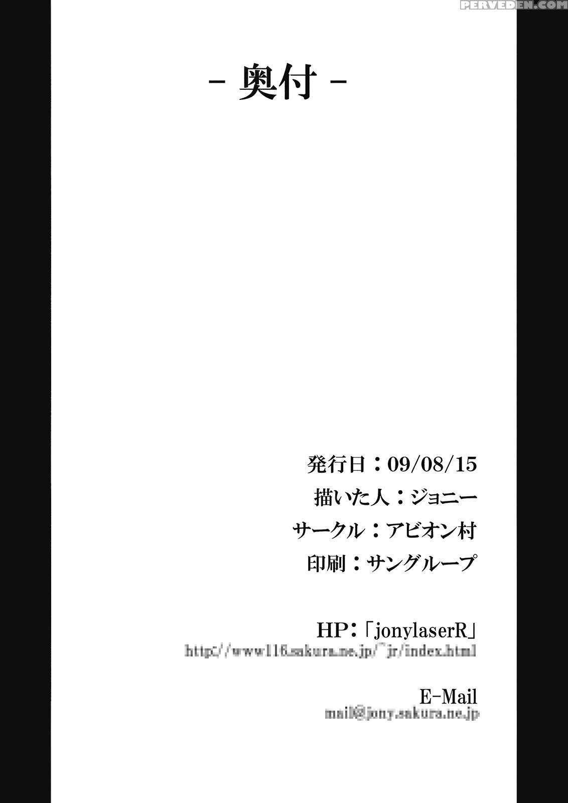 Touhou Red Light District -gensoukyo- He Youkoso Gekka Komachi - Touhou 1