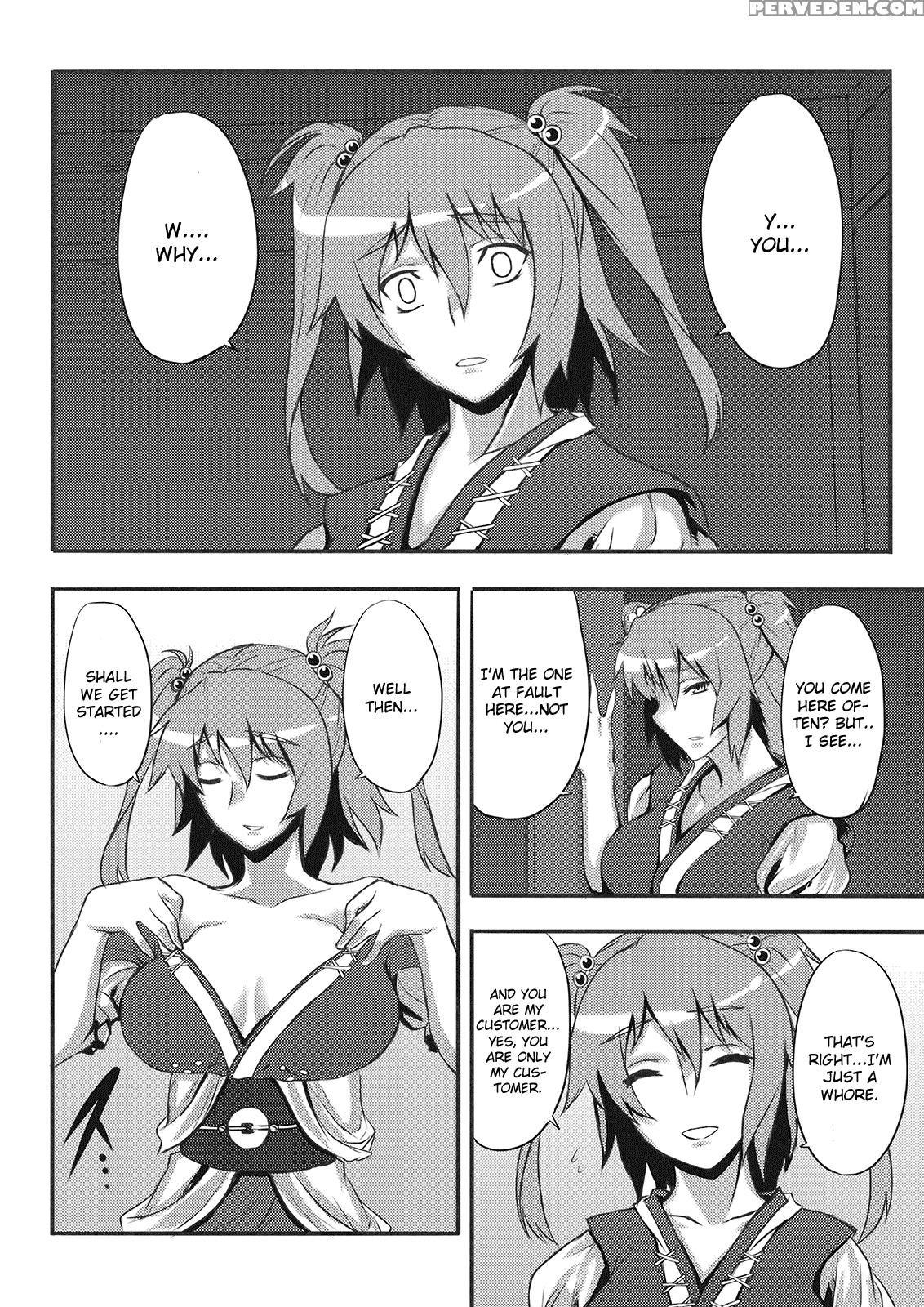 Touhou Red Light District -gensoukyo- He Youkoso Gekka Komachi - Touhou 1