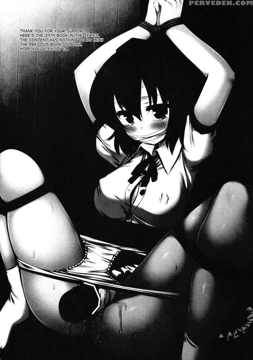 Touhou Ryoujoku 29 Decchiage Kiji De Urami Wo Kai Kankin Sareta Aya 1