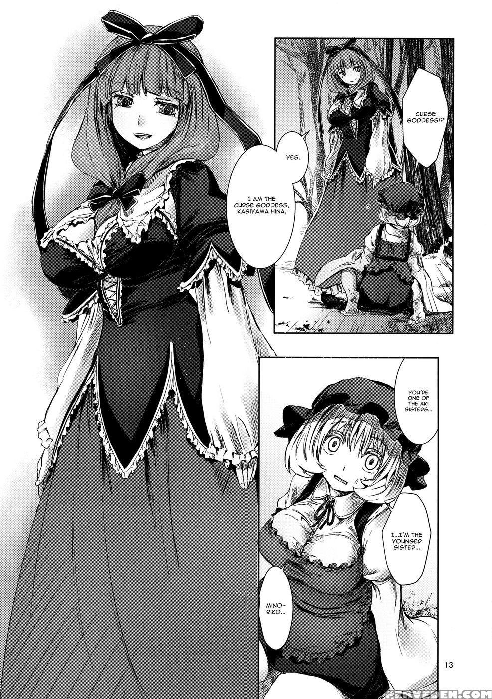 Touhou Seichou - Riyou No Sazameki - Touhou Project 1