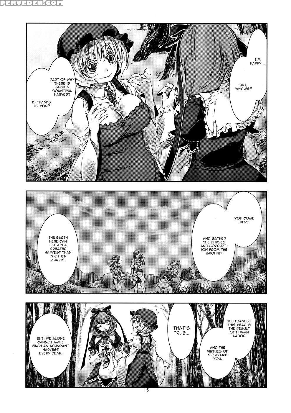 Touhou Seichou - Riyou No Sazameki - Touhou Project 1