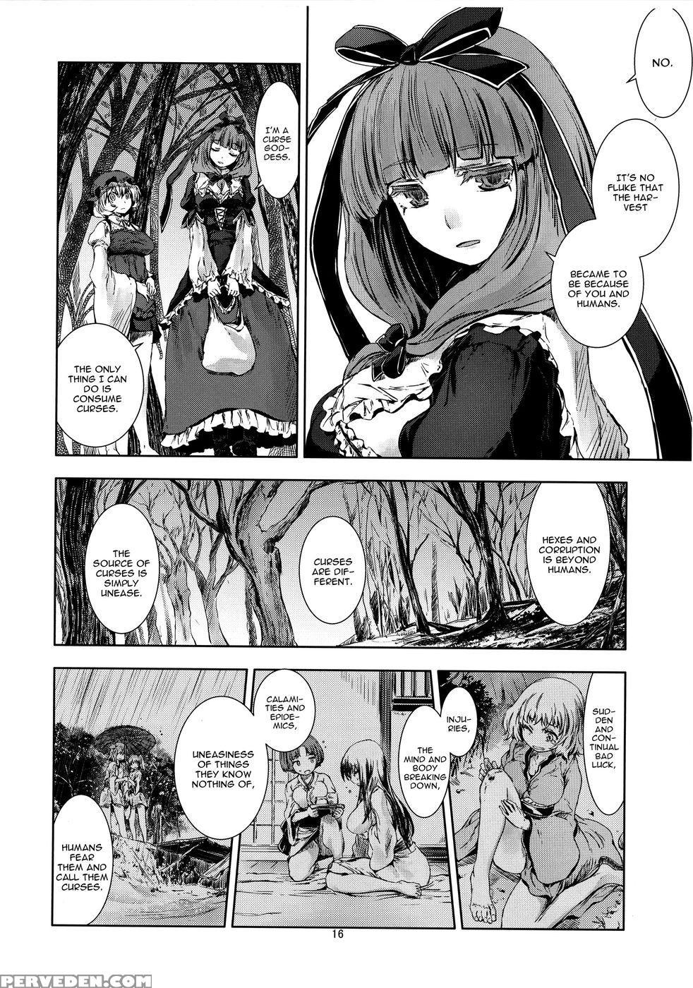 Touhou Seichou - Riyou No Sazameki - Touhou Project 1
