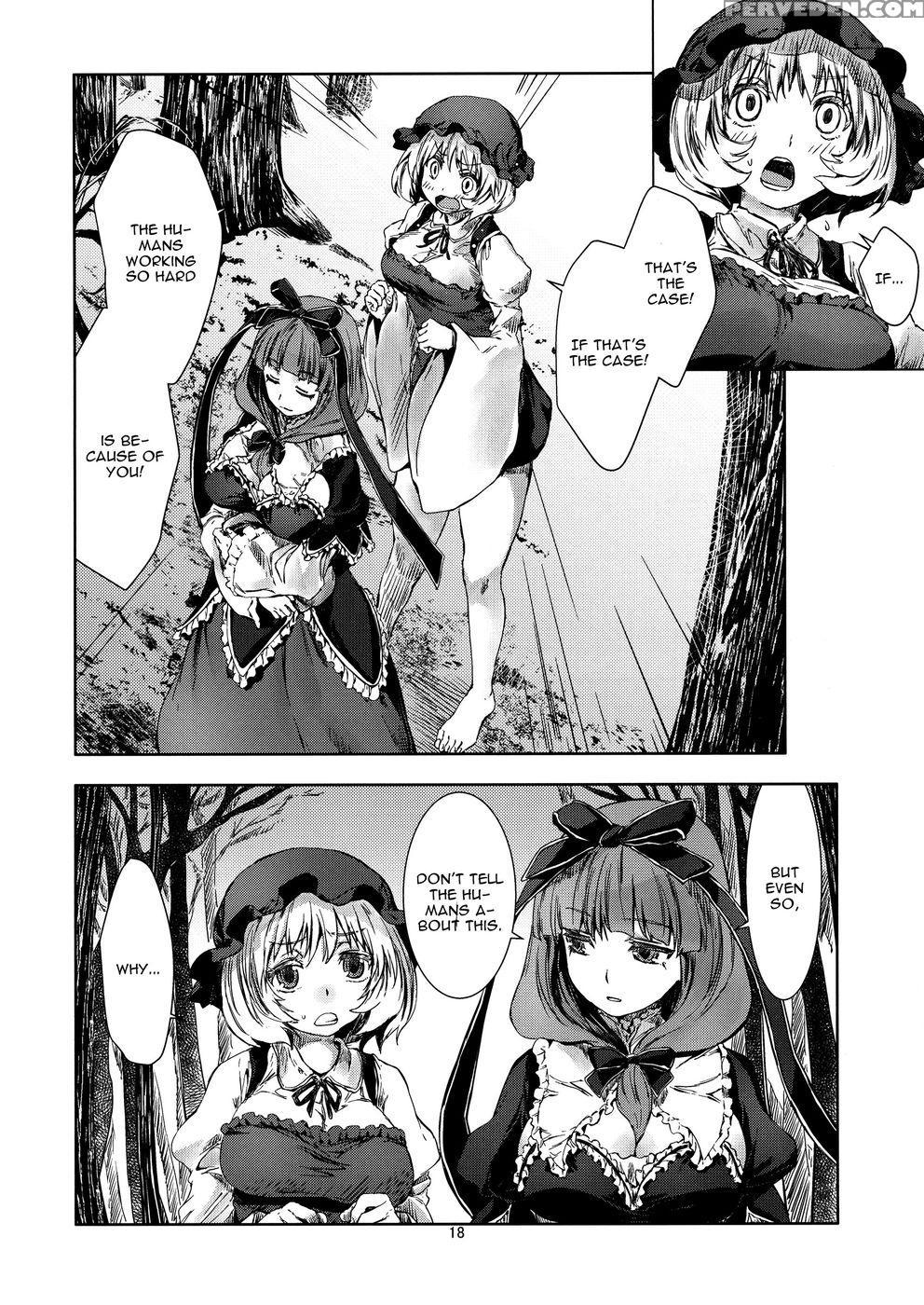 Touhou Seichou - Riyou No Sazameki - Touhou Project 1