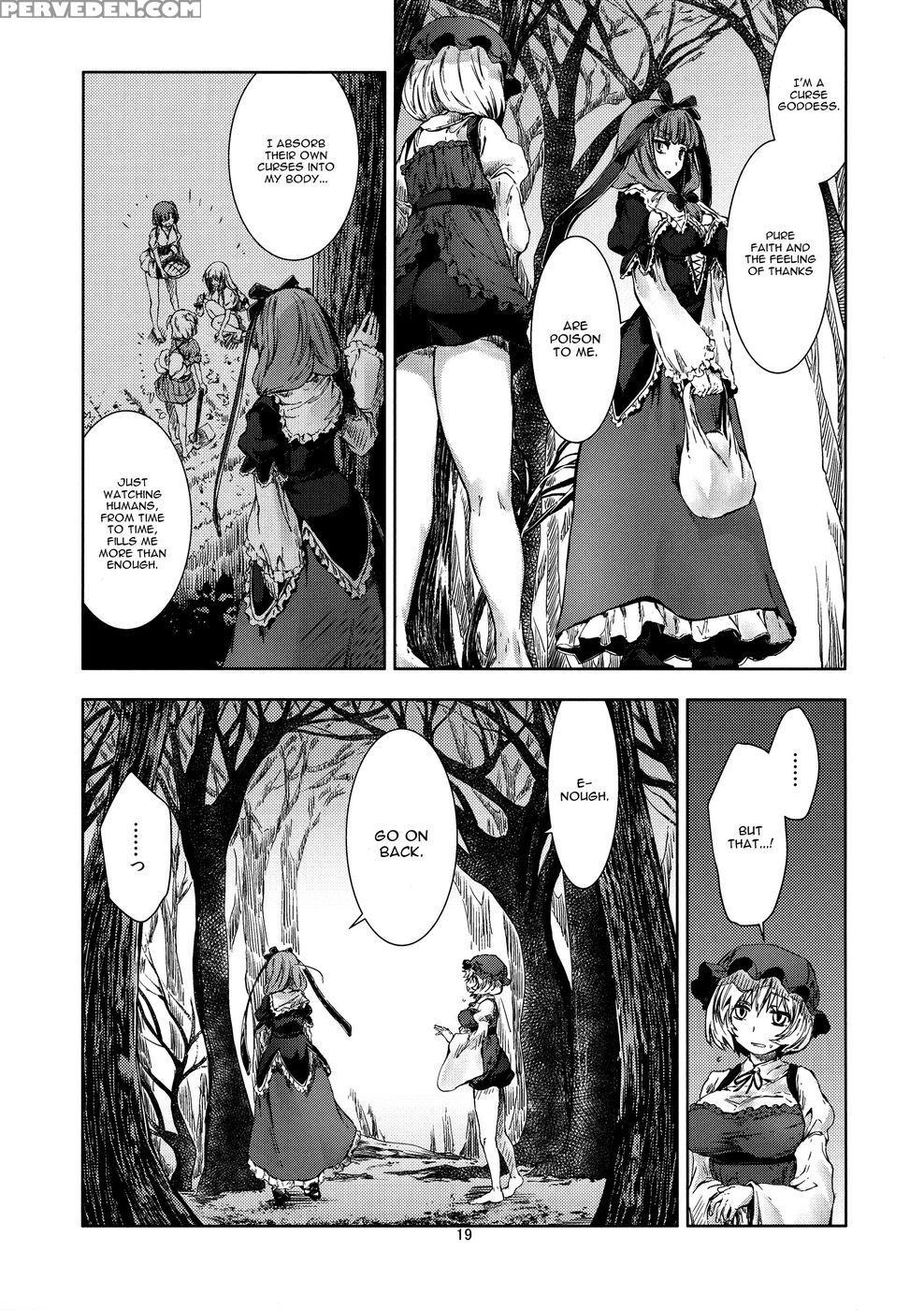 Touhou Seichou - Riyou No Sazameki - Touhou Project 1