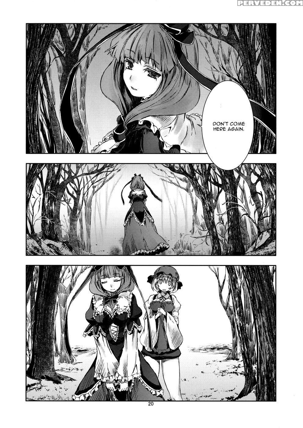 Touhou Seichou - Riyou No Sazameki - Touhou Project 1