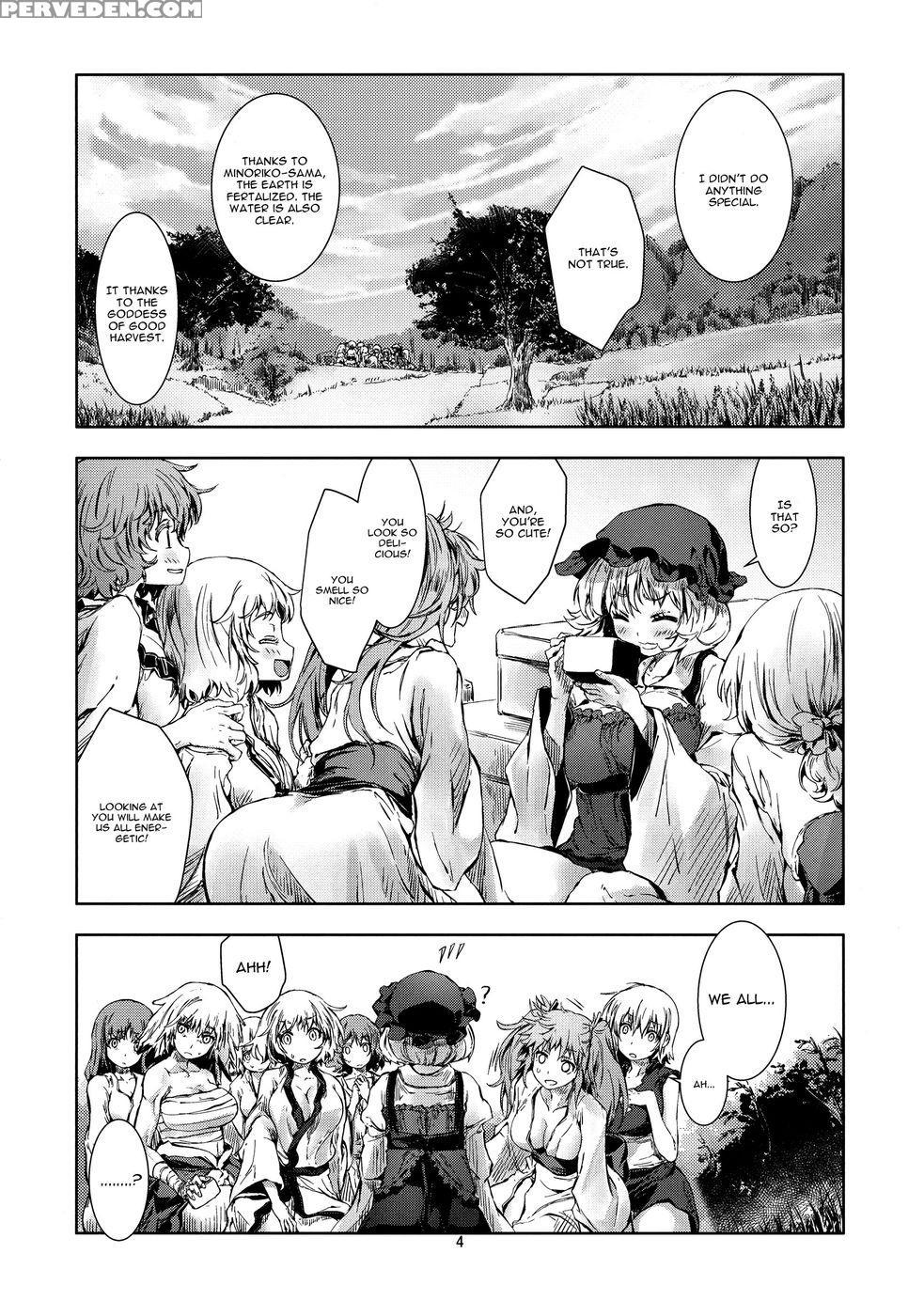 Touhou Seichou - Riyou No Sazameki - Touhou Project 1