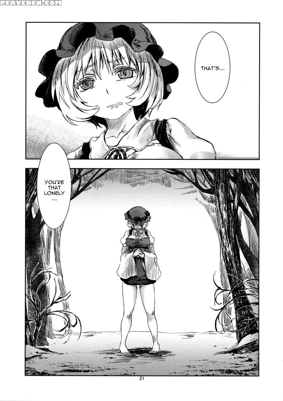 Touhou Seichou - Riyou No Sazameki - Touhou Project 1