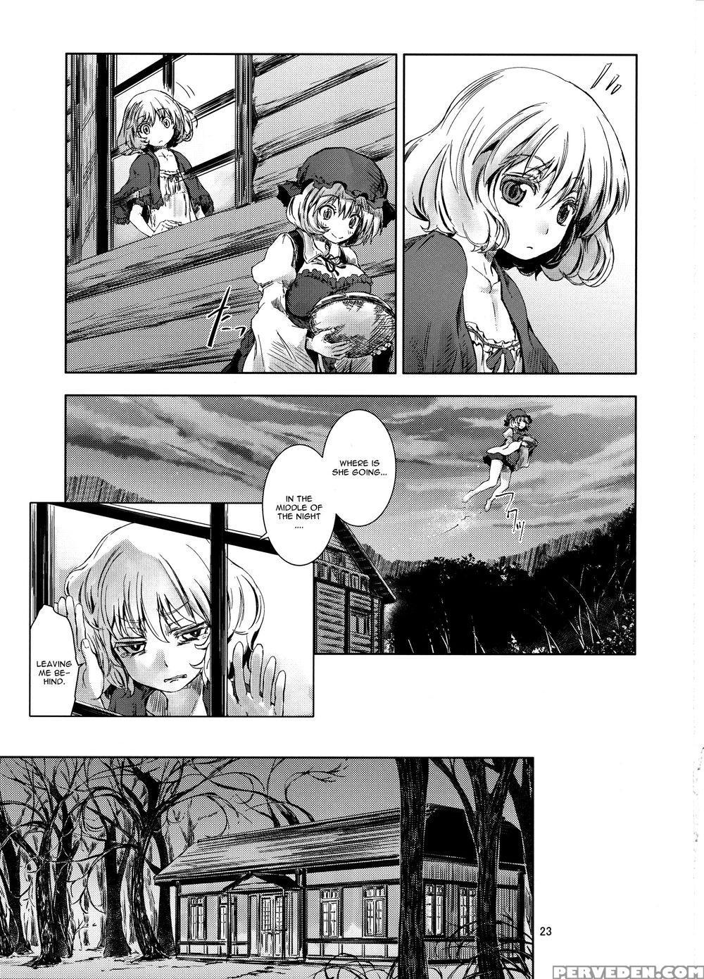 Touhou Seichou - Riyou No Sazameki - Touhou Project 1