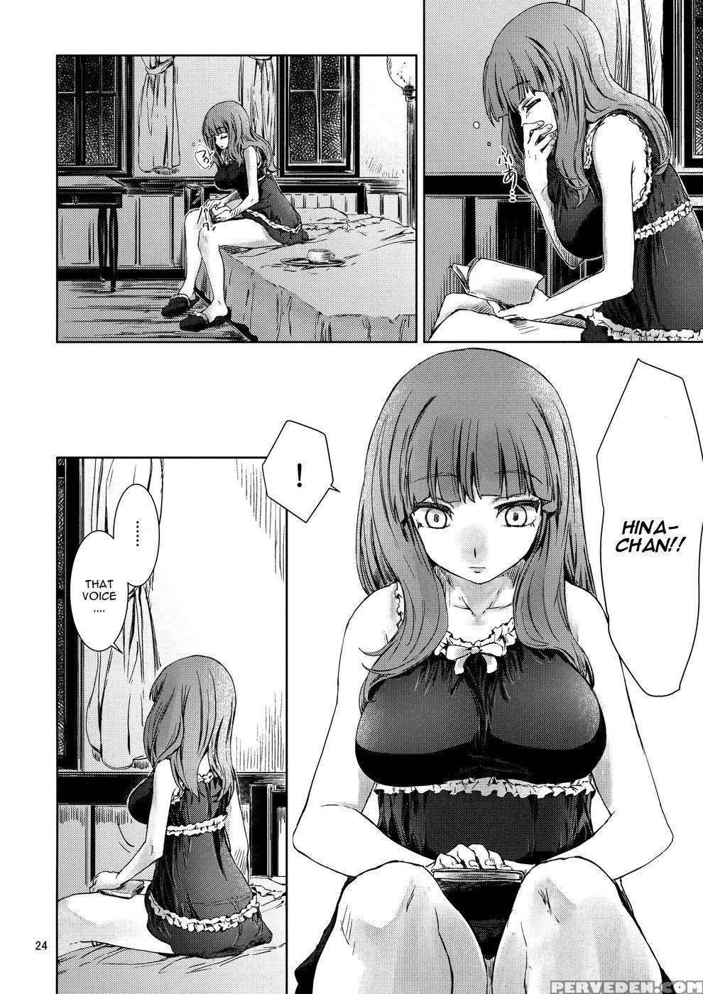 Touhou Seichou - Riyou No Sazameki - Touhou Project 1