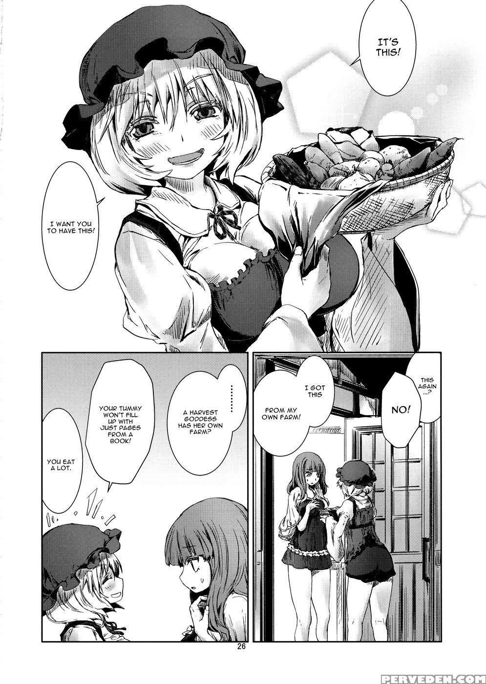 Touhou Seichou - Riyou No Sazameki - Touhou Project 1