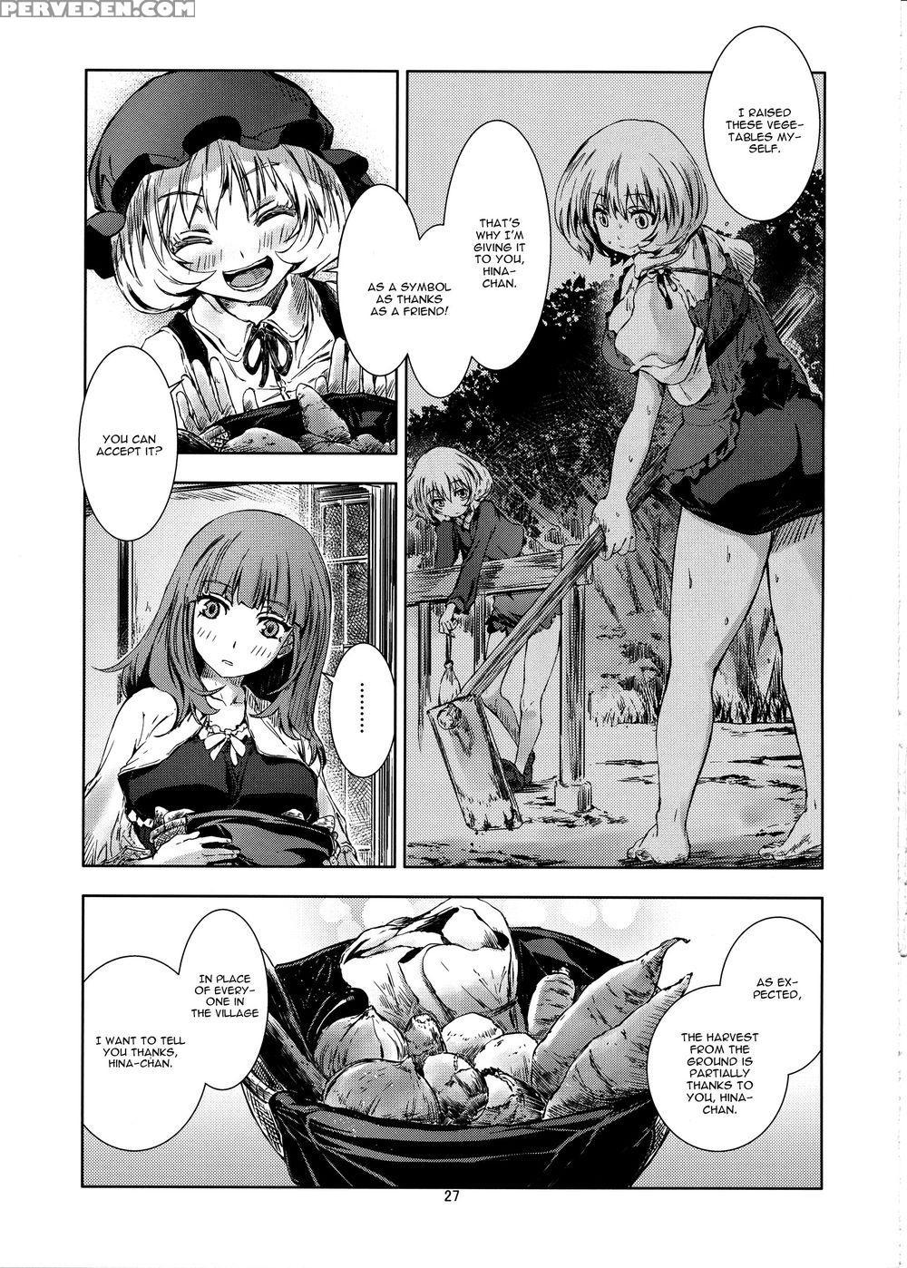 Touhou Seichou - Riyou No Sazameki - Touhou Project 1