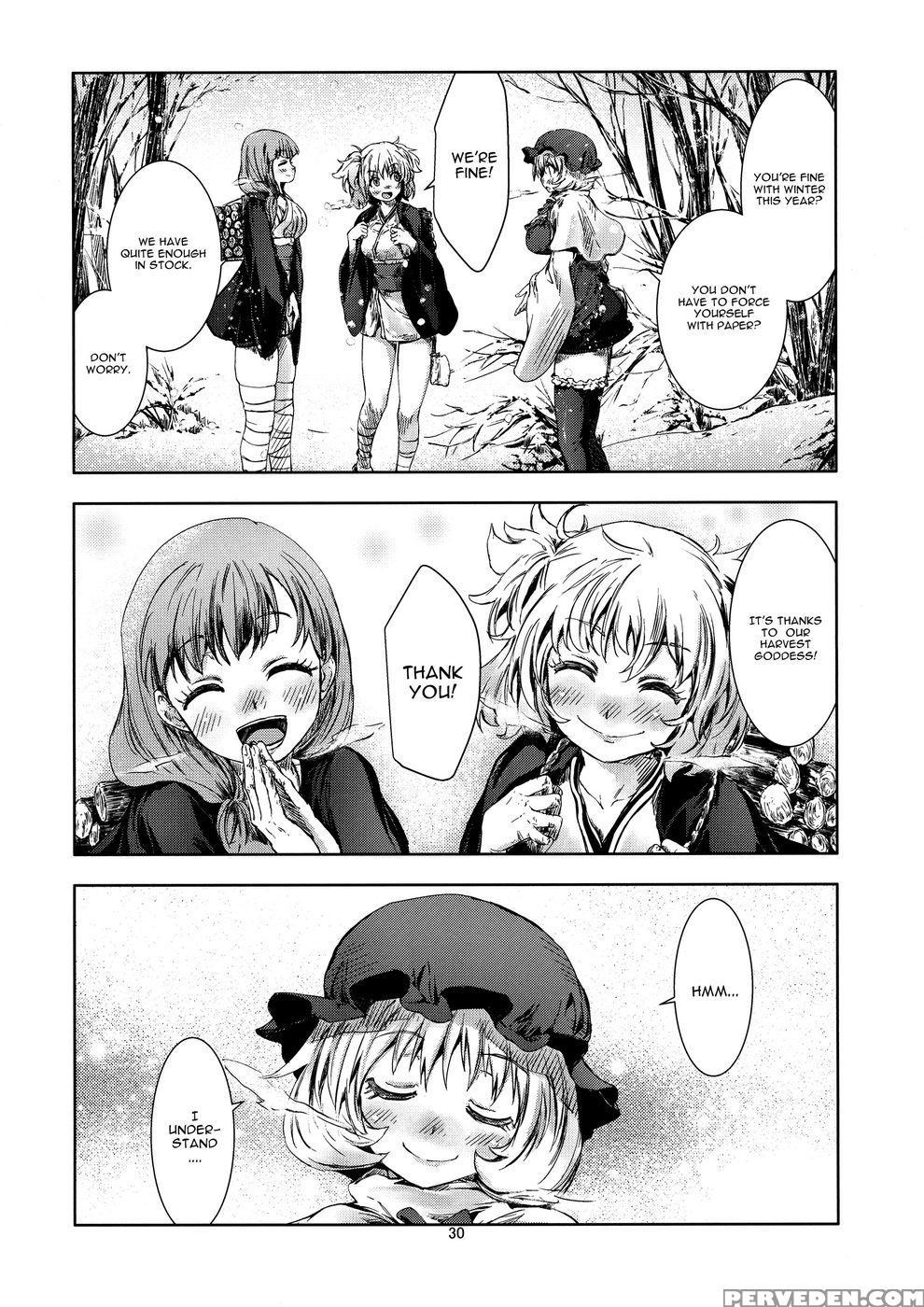 Touhou Seichou - Riyou No Sazameki - Touhou Project 1