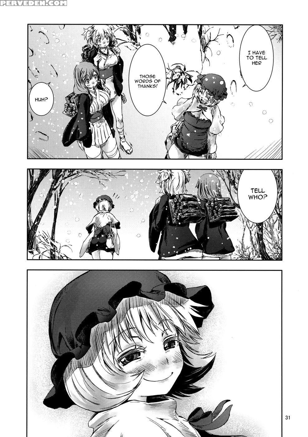 Touhou Seichou - Riyou No Sazameki - Touhou Project 1