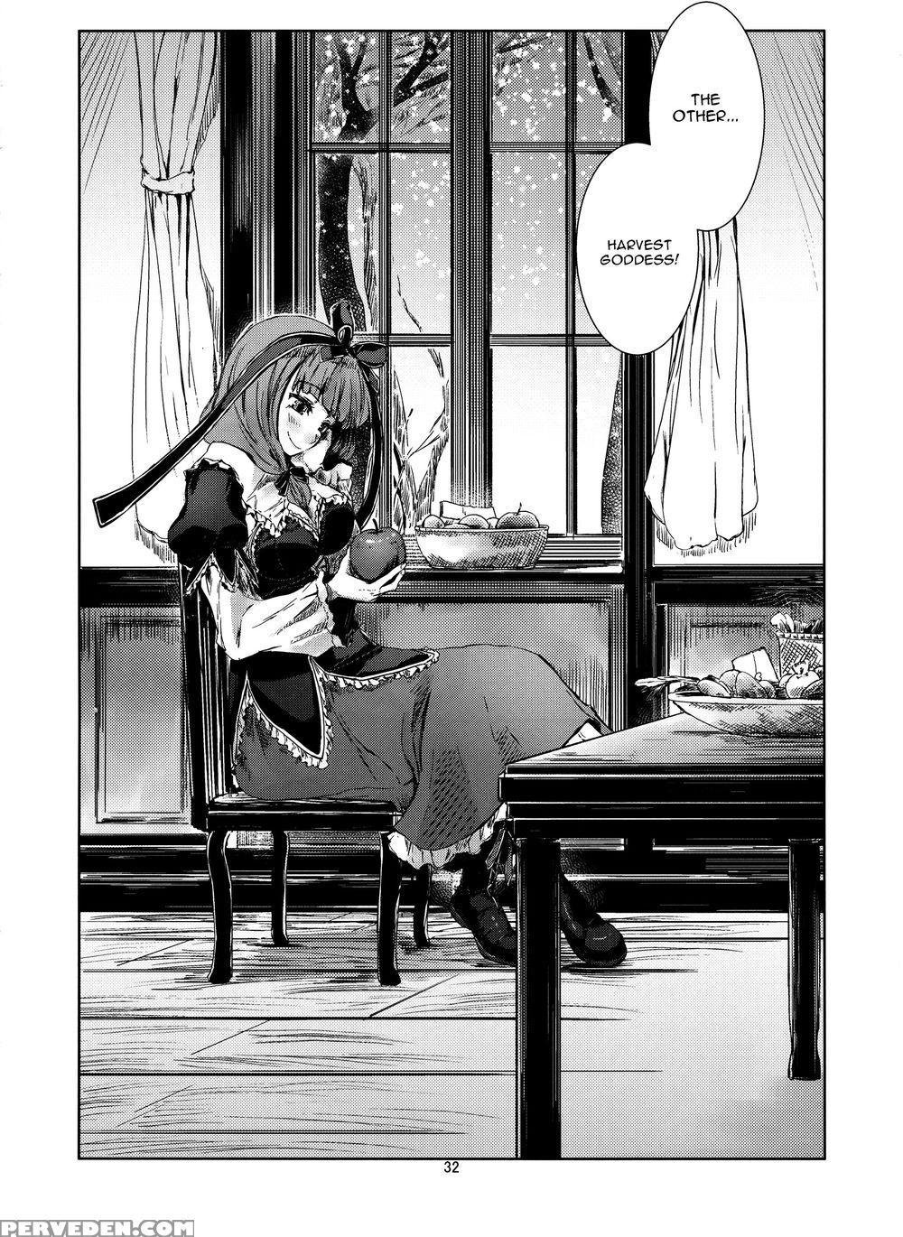 Touhou Seichou - Riyou No Sazameki - Touhou Project 1
