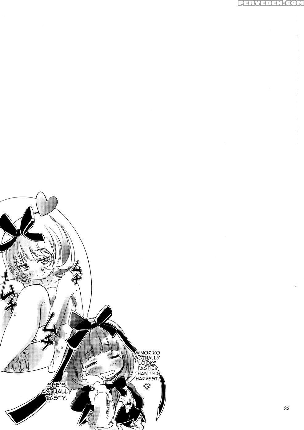 Touhou Seichou - Riyou No Sazameki - Touhou Project 1