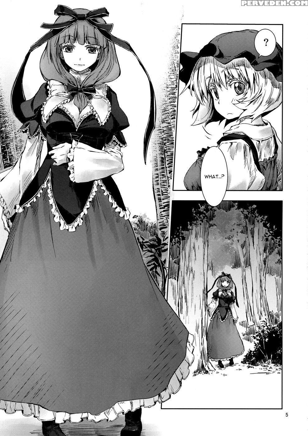 Touhou Seichou - Riyou No Sazameki - Touhou Project 1
