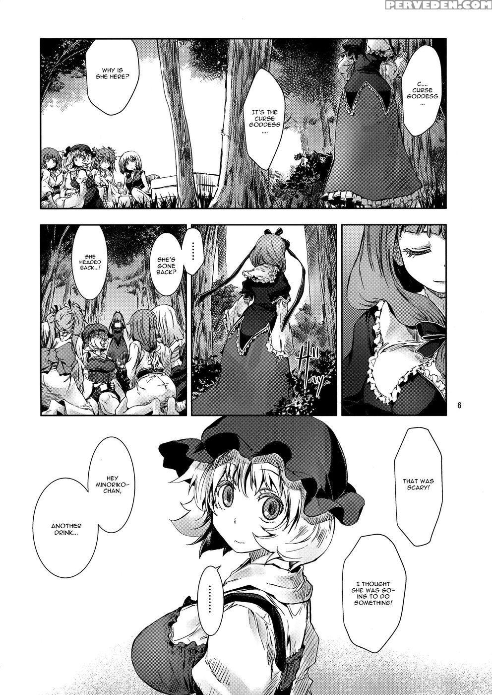 Touhou Seichou - Riyou No Sazameki - Touhou Project 1