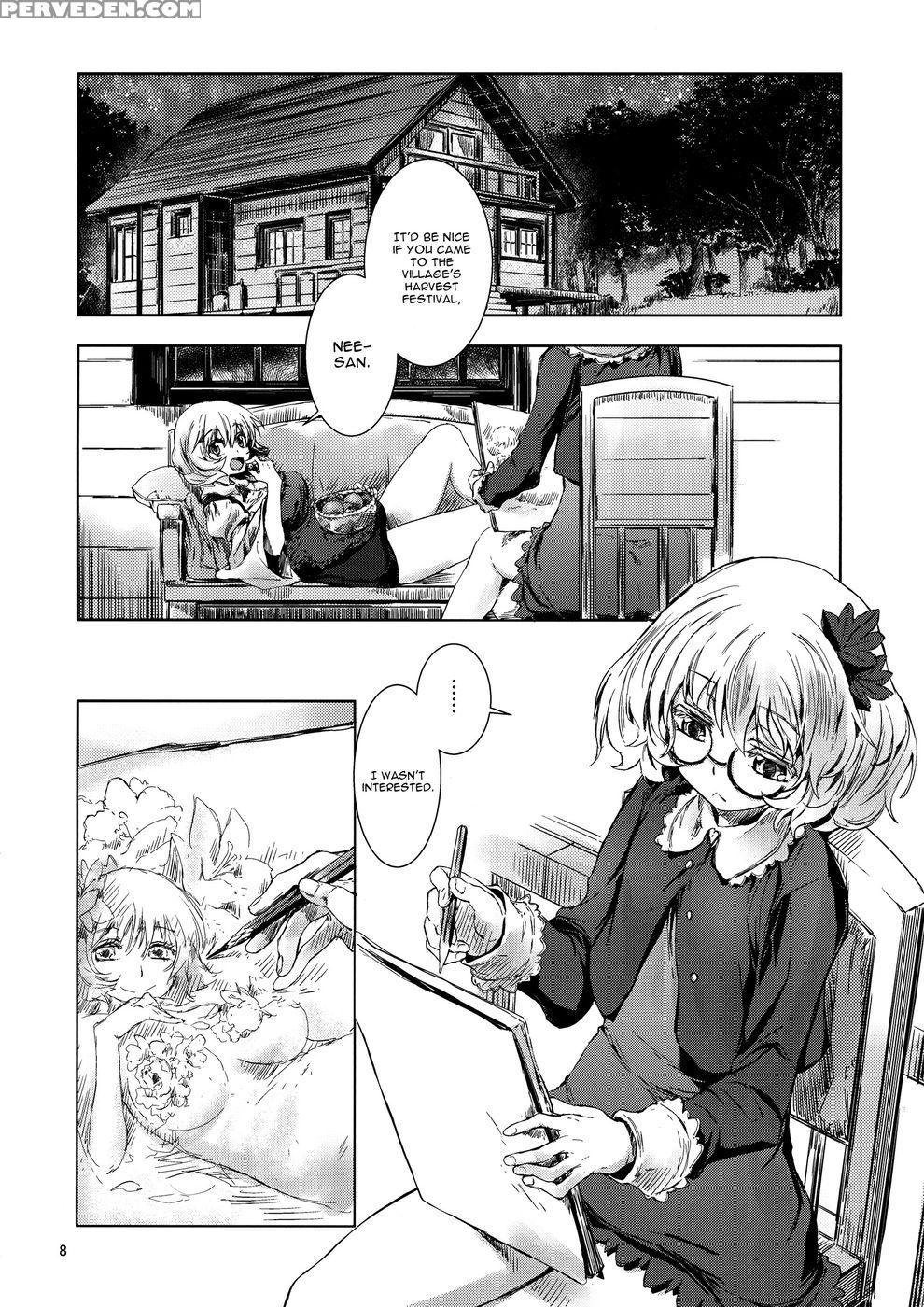 Touhou Seichou - Riyou No Sazameki - Touhou Project 1