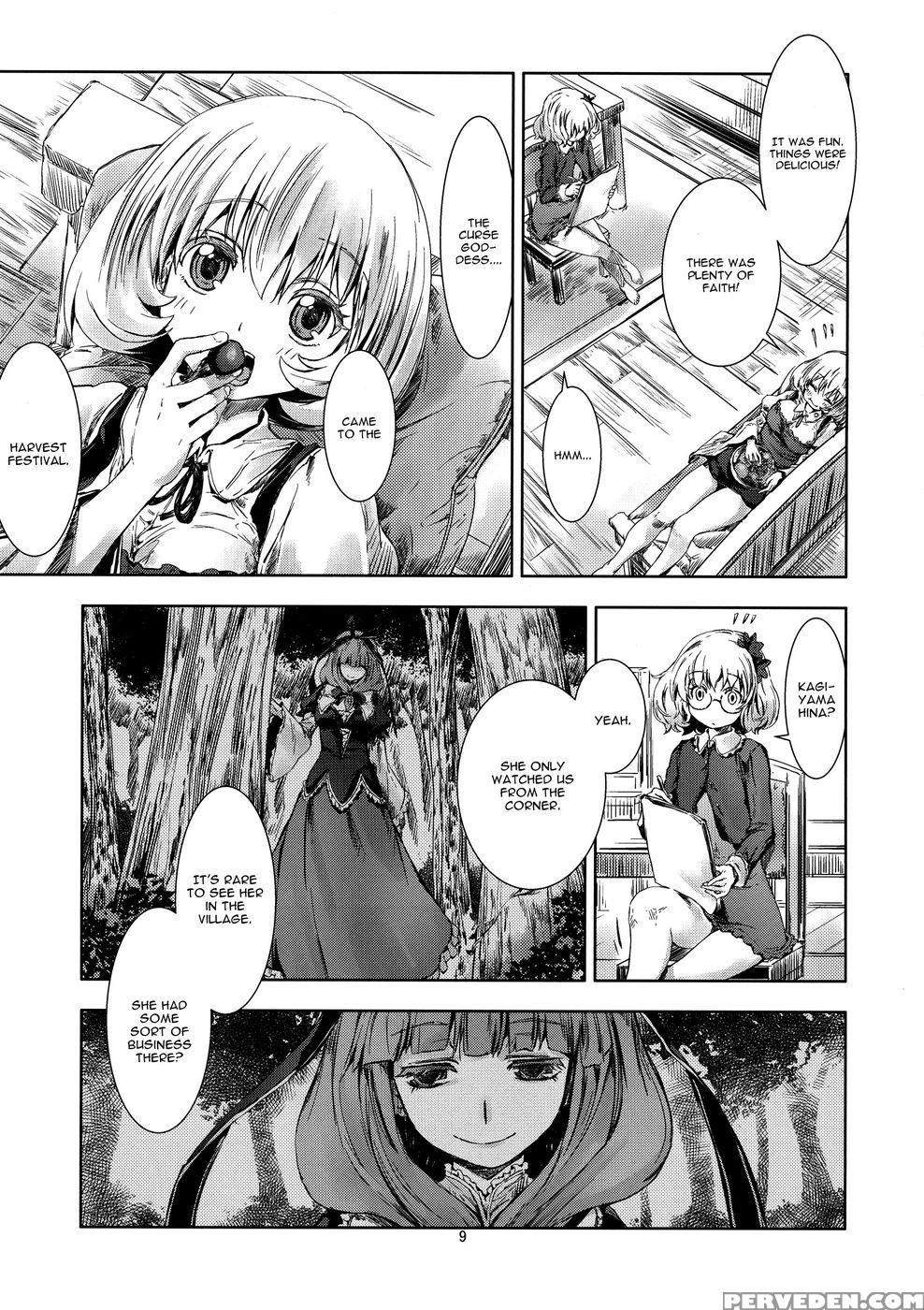 Touhou Seichou - Riyou No Sazameki - Touhou Project 1