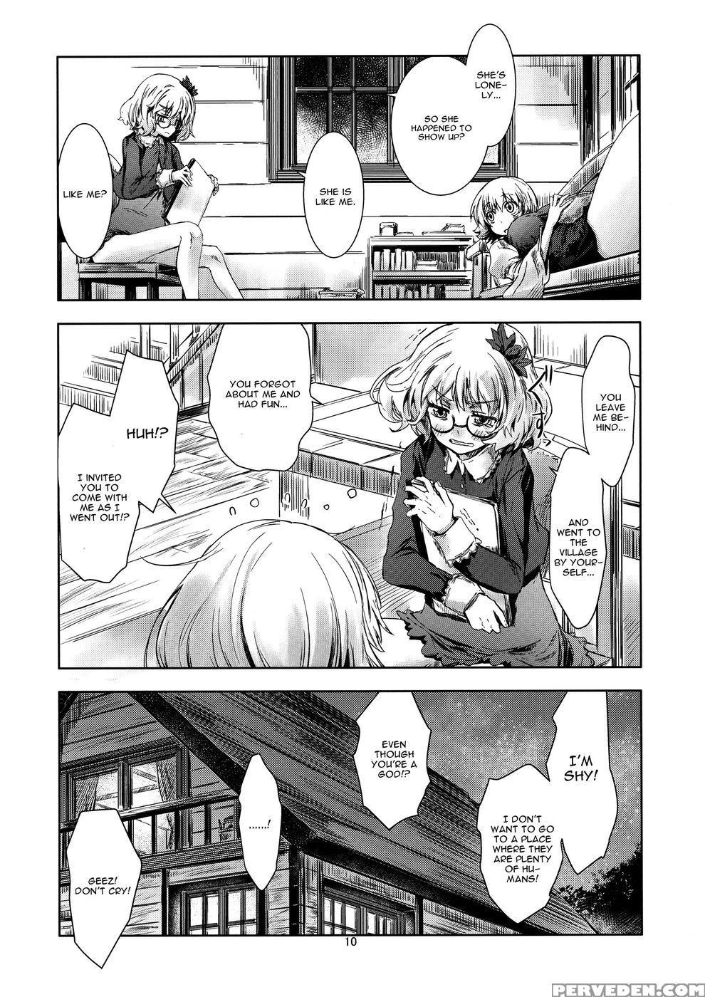 Touhou Seichou - Riyou No Sazameki - Touhou Project 1