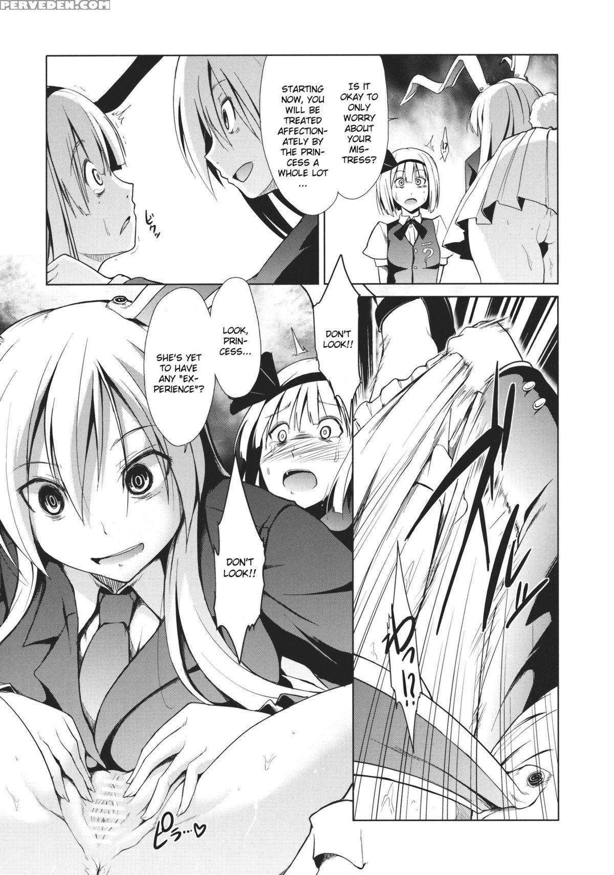 Touhou Seisakushu -youmu Rape Drama - Touhou 1