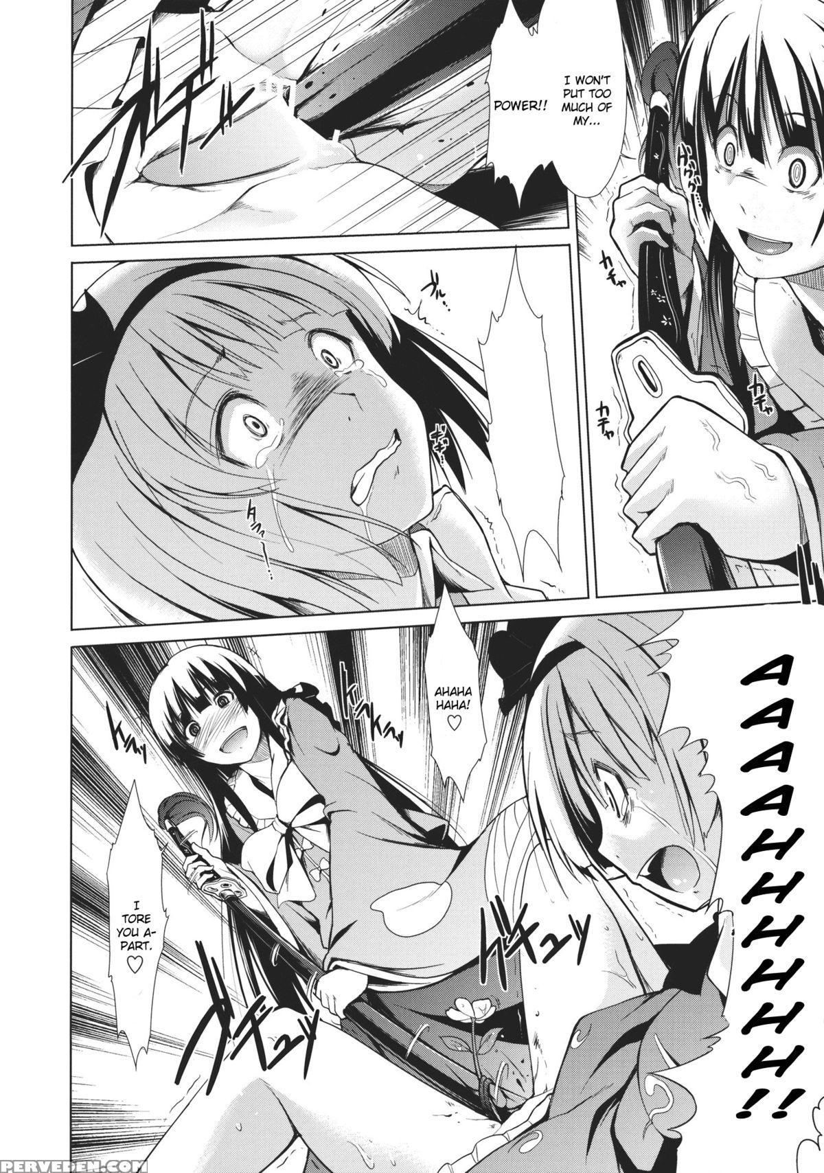 Touhou Seisakushu -youmu Rape Drama - Touhou 1
