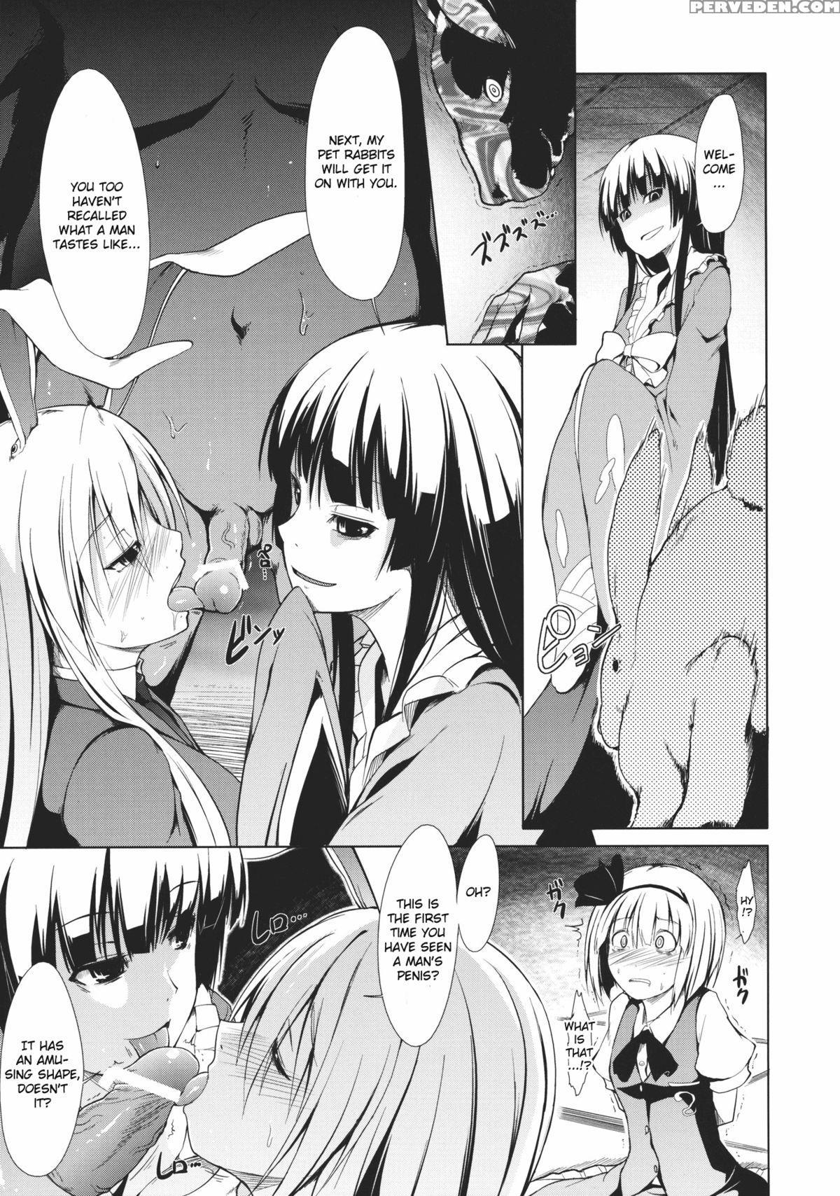 Touhou Seisakushu -youmu Rape Drama - Touhou 1