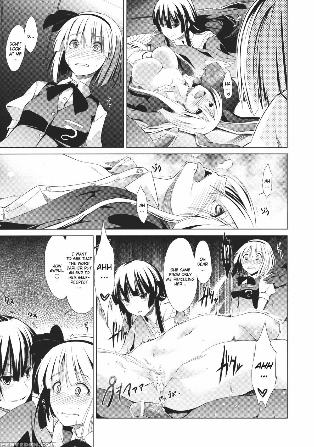 Touhou Seisakushu -youmu Rape Drama - Touhou 1