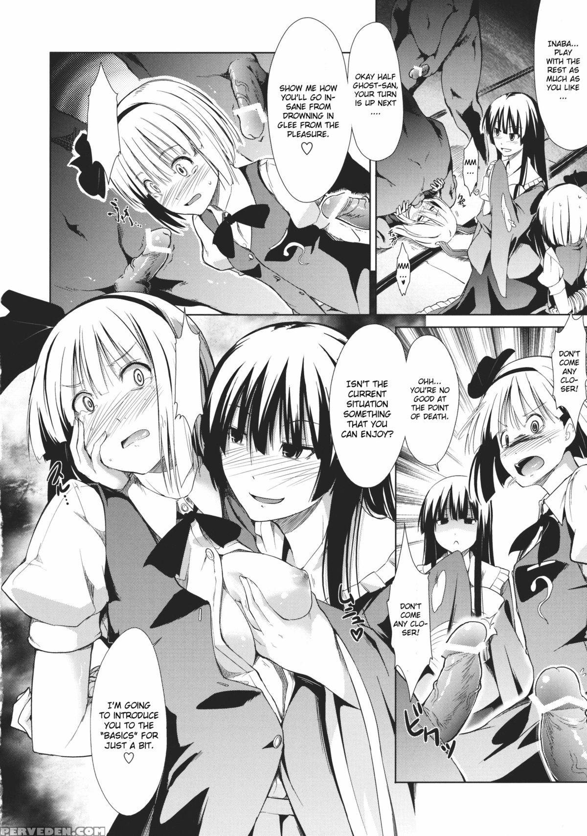 Touhou Seisakushu -youmu Rape Drama - Touhou 1