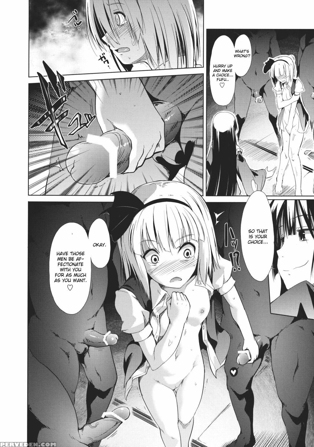 Touhou Seisakushu -youmu Rape Drama - Touhou 1