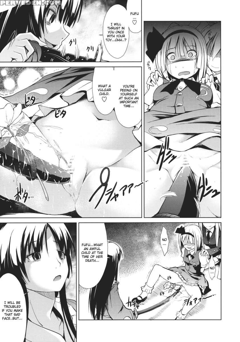 Touhou Seisakushu -youmu Rape Drama- 1