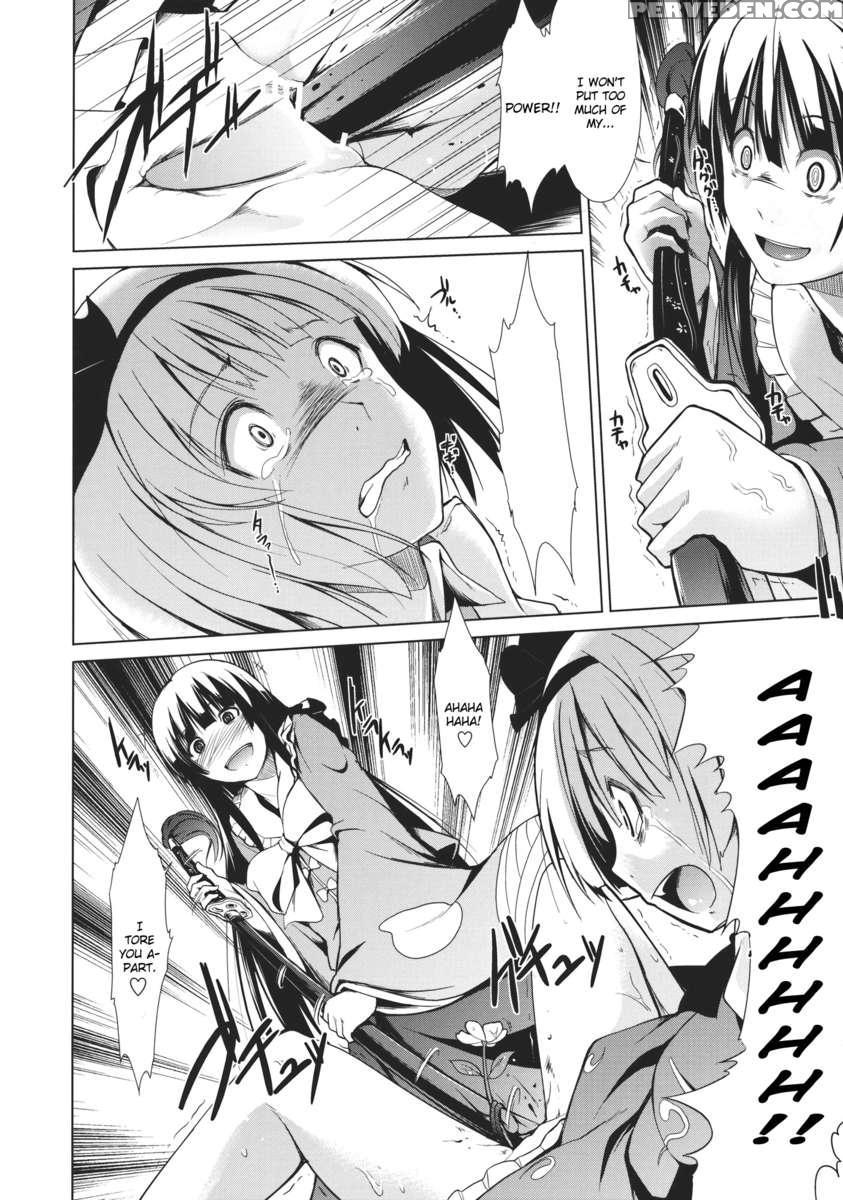 Touhou Seisakushu -youmu Rape Drama- 1