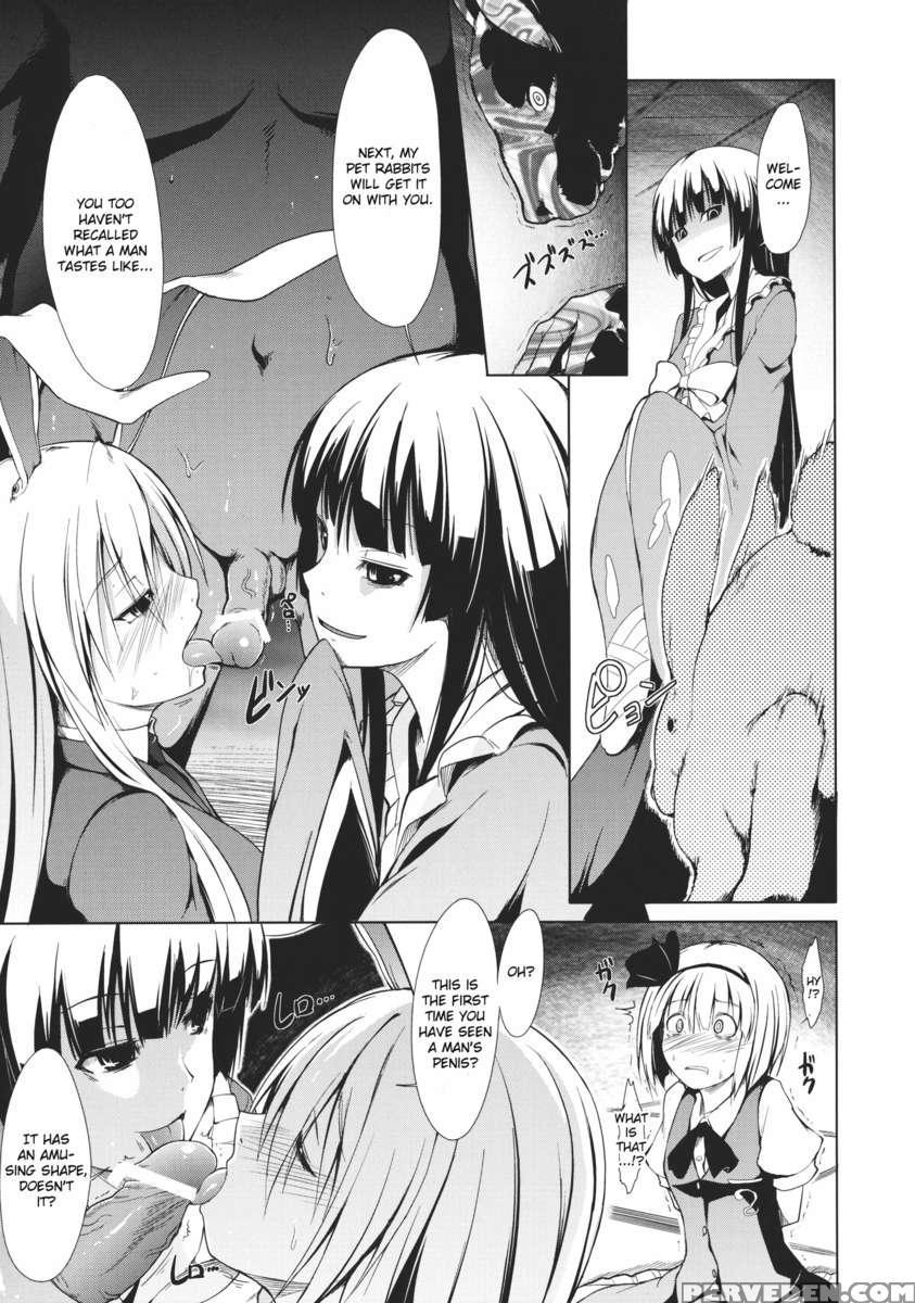 Touhou Seisakushu -youmu Rape Drama- 1
