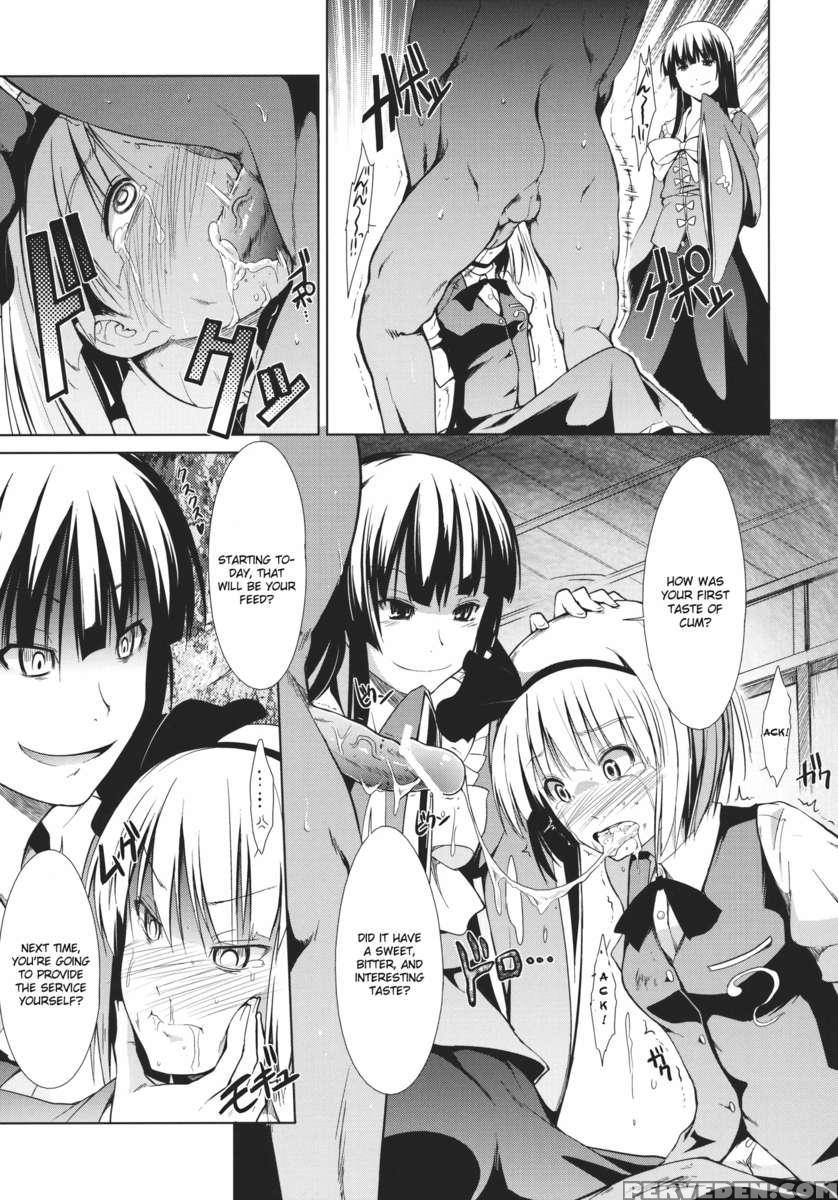 Touhou Seisakushu -youmu Rape Drama- 1