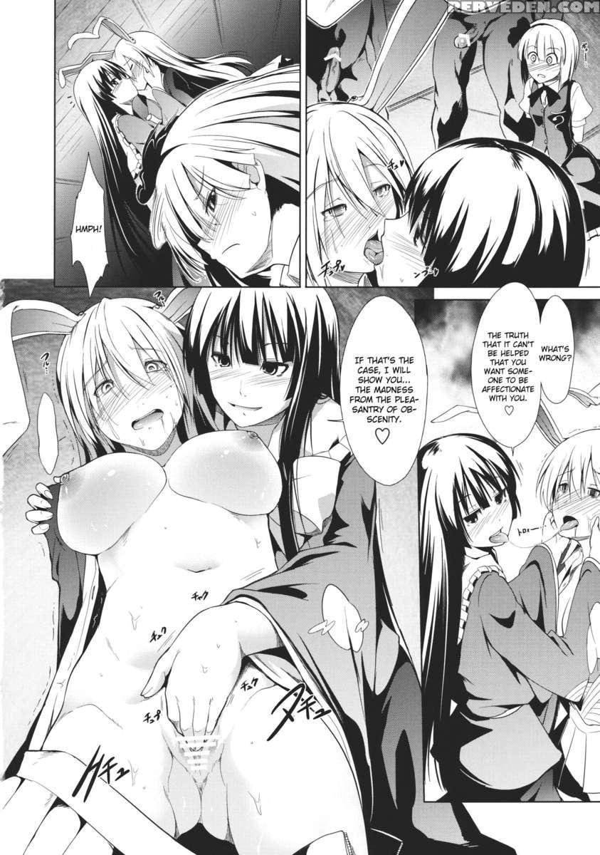 Touhou Seisakushu -youmu Rape Drama- 1
