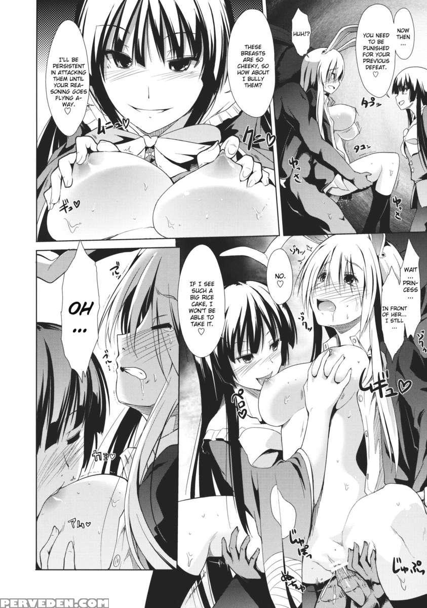 Touhou Seisakushu -youmu Rape Drama- 1