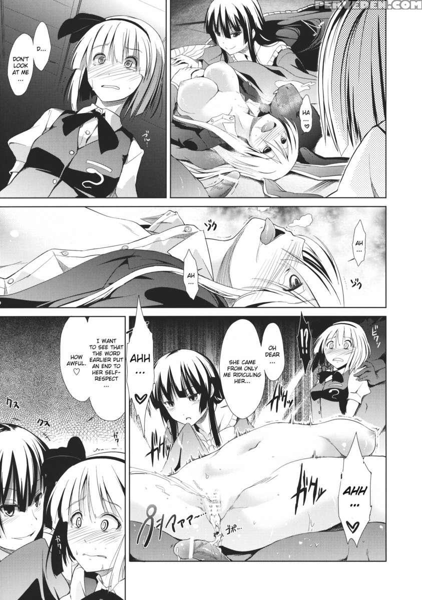 Touhou Seisakushu -youmu Rape Drama- 1
