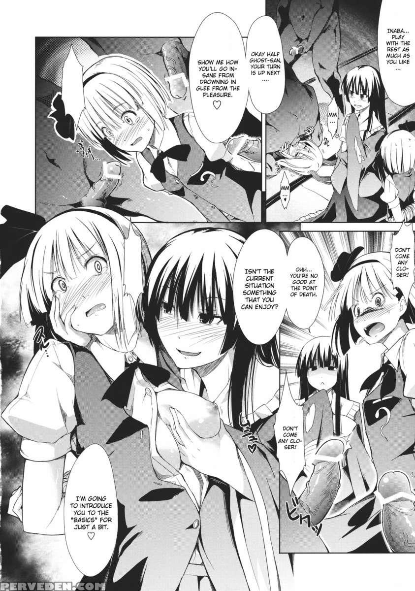 Touhou Seisakushu -youmu Rape Drama- 1